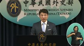 外交部發言人蕭光偉主持例行記者會（圖／翻攝自外交部YT）