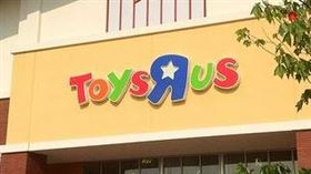 玩具反斗城　圖／攝影者Mike Mozart, Flickr CCLicense