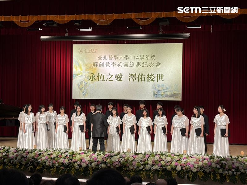 台北醫學大學今（24）日舉行大體老師追思紀念會。（圖／記者蔣季容攝影）