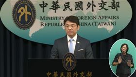 外交部發言人蕭光偉主持例行記者會（圖／翻攝自外交部YT）