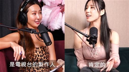 瑤瑤爆遭製作人潛規則！演藝圈黑幕全抖出