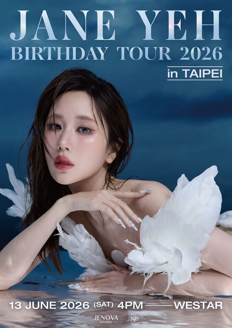 超人氣華裔泰劇女神葉芷妤Jane宣布舉辦生日會首站選台北！（圖／YIWO提供）