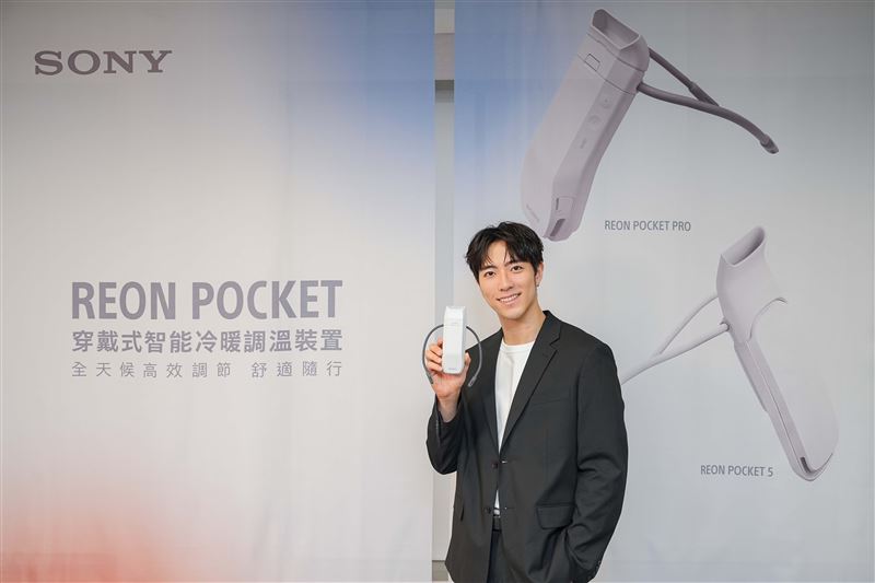 春季優惠期間購買Sony BRAVIA指定系列機種，贈人氣REON POCKET PRO穿戴式智慧冷暖調溫裝置