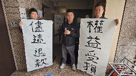 基隆瑜珈會館爆欠薪停業失聯