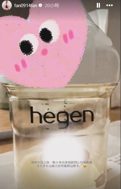 焦凡凡曬產後驚人奶量。（圖／翻攝自IG）