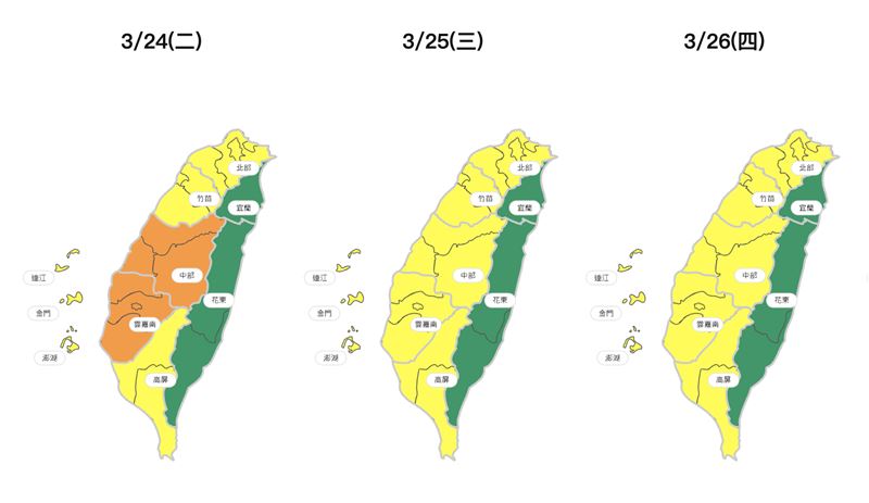 「台中至台南」空氣品質亮起橘燈。（圖／翻攝自環境部）