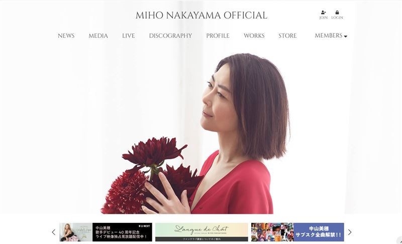 中山美穗官網上有她歷年的經歷與詳細行程表。（圖／翻攝自官網）