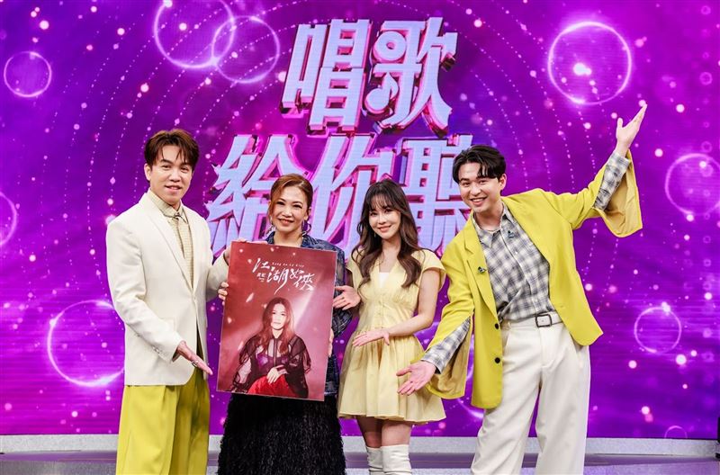 《唱歌給你聽》許志豪、黃妃、杜忻恬、李子森。(圖/中天電視提供)