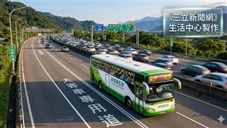 連假躲國五塞車地獄「這客運」5分鐘一班