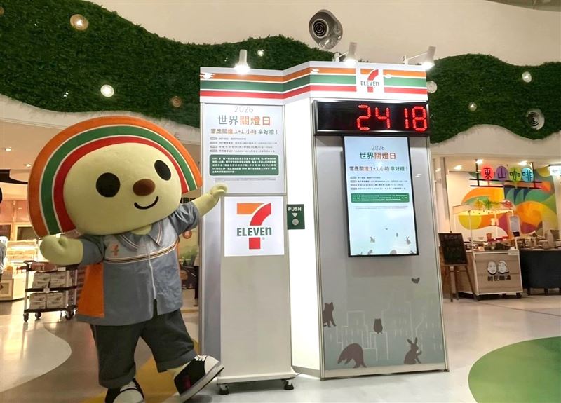 3月29日前7-ELEVEN於桃園國立中央大學松果門市、台中后里泰安服務區北站與台南東山服務區三個商場舉辦「關燈互動裝置巡迴展」。（圖／品牌業者提供）