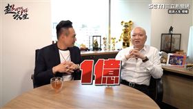 林秉文生前與網紅「超哥」同框大談博弈致富術，自認個性「敢贏不敢輸」，讓他最高曾1天賭贏1億。（圖／翻攝自超派人生YouTube）