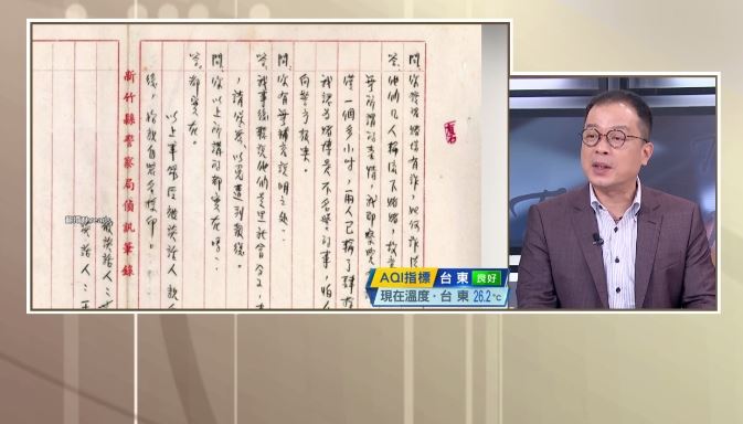 資深媒體人鍾年晃今（24）在三立政論節目《前進新台灣》。（圖／翻攝畫面）