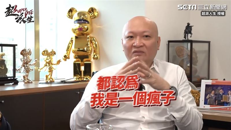 林秉文最多輸1千萬元就會不玩了，導致越賭朋友越少，大家都認為他是一個瘋子。（圖／翻攝自超派人生YouTube）