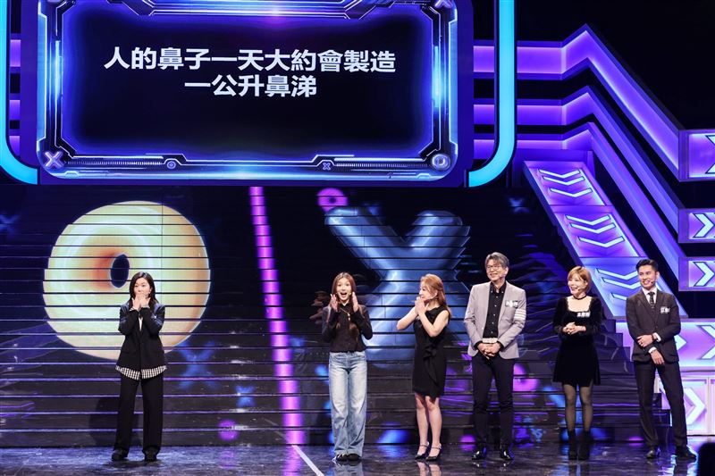 其中一道醫學題目「人體一天約會製造一公升鼻涕」，讓現場眾人陷入思考。（圖／公視提供）