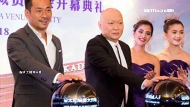 林秉文和澳門太陽城集團創辦人洗米華一起出席賭場活動