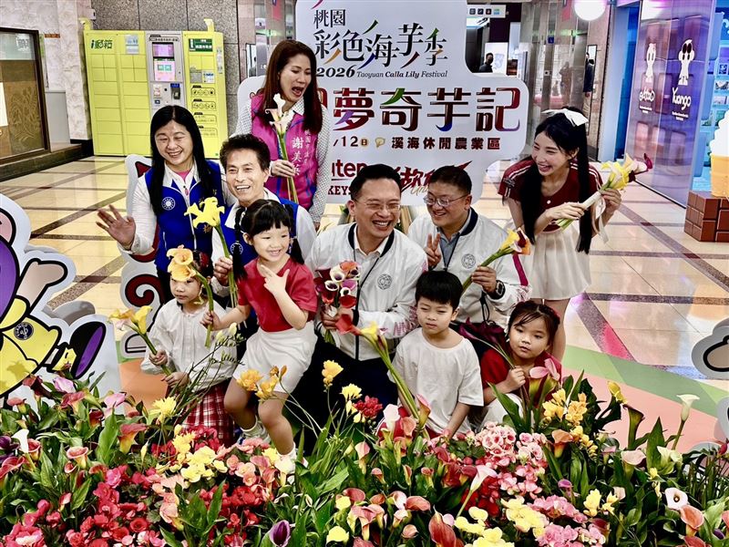 桃園彩色海芋季本週盛大開幕，今舉辦記者會