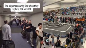 全美機場人力荒、安檢塞爆，ICE救火反應兩極。（圖／翻攝自X平台 @CalltoActivism）