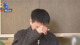 女自稱家產18億！男友豪給230萬彩禮哭了