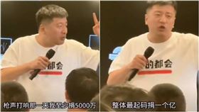 曾宣稱若解放軍攻台就捐款的中國網紅張雪峰。（圖擷自微博）