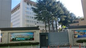 中國大使館地址為東京都港區元麻布3丁目4番地33號。（圖／翻攝自維基百科）