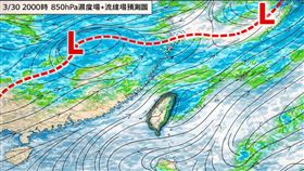 （圖／翻攝自林老師氣象站臉書）