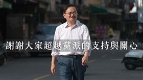 前立委劉櫂豪（圖／翻攝自劉櫂豪臉書）