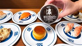 藏壽司濃布丁(圖／藏壽司提供）