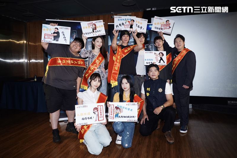 反詐電影《這個世界有病》宣傳記者會。（圖／記者趙于瑩攝影）