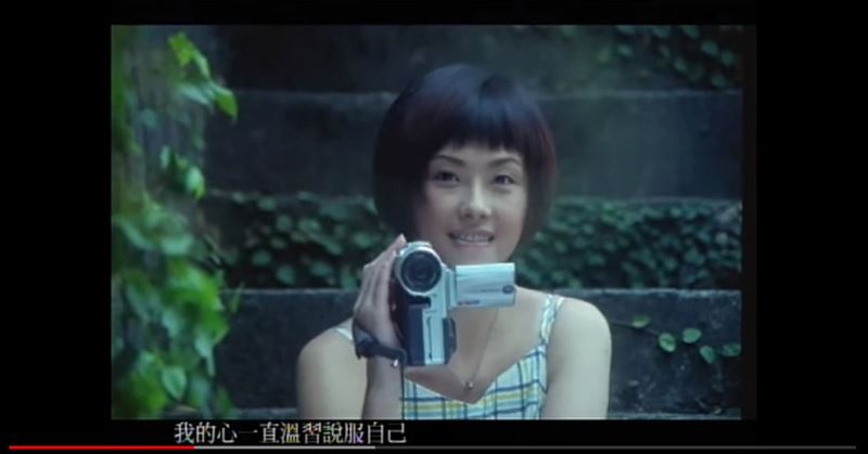 蕭淑慎早年因出演梁靜茹〈勇氣〉MV以清純形象迅速竄紅。（圖／翻攝自YouTube）