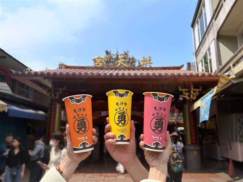 CoCo都可聯名白沙屯媽祖，雙杯打氣優惠活動限時推出。（圖／品牌業者提供）