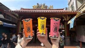 CoCo都可聯名白沙屯媽祖，雙杯打氣優惠活動限時推出。（圖／品牌業者提供）