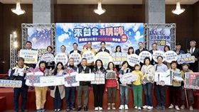 臺北市政府為響應中央普發一萬元政策，推出的「來台北有購嗨 消費歡樂抽」活動，成功將龐大的消費動能留在臺北。（圖／臺北市政府提供）