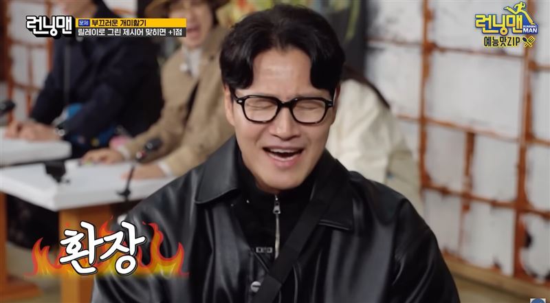 金鍾國氣到罵髒話。（圖／翻攝自YouTube）