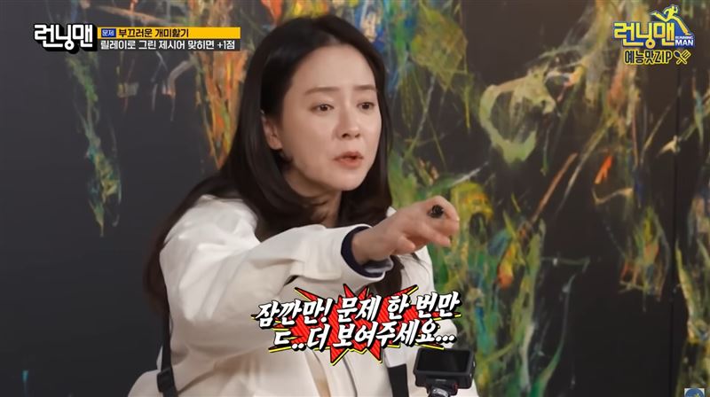 宋智孝要求再看一次題目。（圖／翻攝自YouTube）