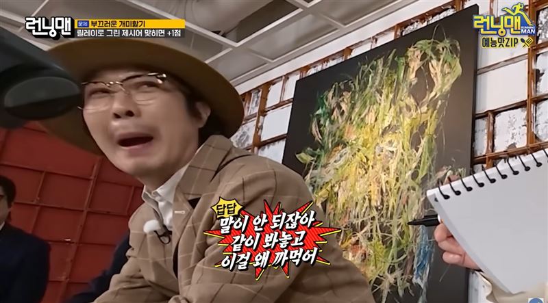 哈哈忍不住吐槽。（圖／翻攝自YouTube）