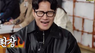 金鍾國節目飆罵女星髒話　關鍵導火線曝光