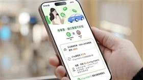 eTag POINTS 1 點可抵 1 元！可全數折抵國道通行費與停車費（圖／遠通電收提供） 