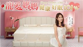 TENDAYS 2026母親節盛典開跑。（圖／業者提供）