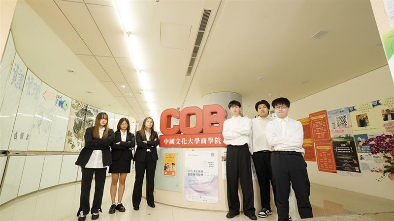 文化大學強化跨域研究與全英教學躍進國際