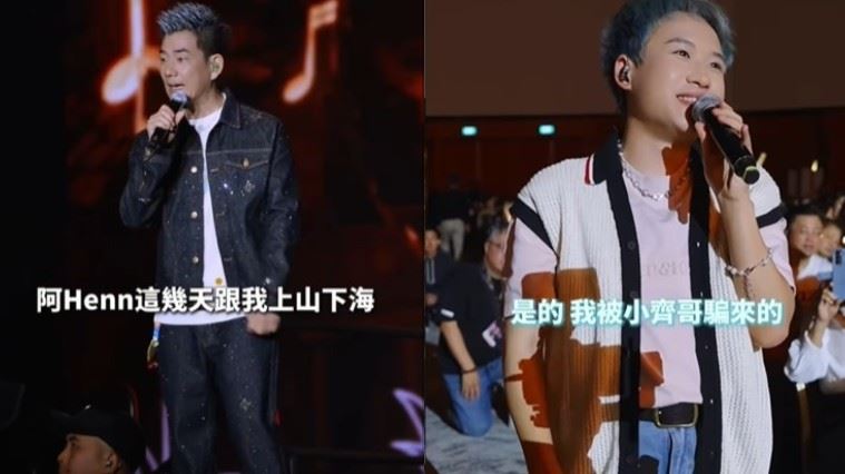 任賢齊邀來馬來西亞脫口秀創作者小Henn隨行，不僅一起體驗滑索、品嘗在地美食，還在演唱會上擔任點歌橋段主持人，帶動全場氣氛。（圖／翻攝自任賢齊IG）