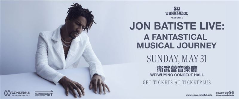 曾奪下8座葛萊美獎的音樂人Jon Batiste將來台演出。（圖／So Wonderful提供）