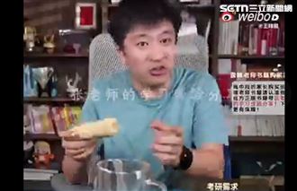 張雪峰猝逝網早提醒　他卻嗆：我跑半馬的