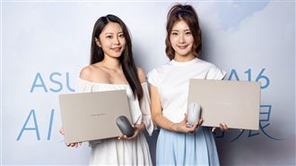 華碩Zenbook A16 AI筆電 搭載80 TOPS算力