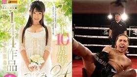 坂口杏里被捕，前夫福島進一說話了。（翻攝網路）