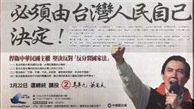 （圖／翻攝自黃暐瀚﻿臉書）