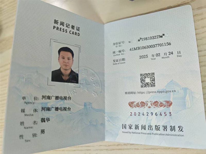 中國知名調查記者魏華，年僅45歲，日前揭露江蘇丹陽眼鏡業暴利黑幕後，於19日深夜突傳心臟病發猝逝。（圖／翻攝自X平台 @cuichenghao）