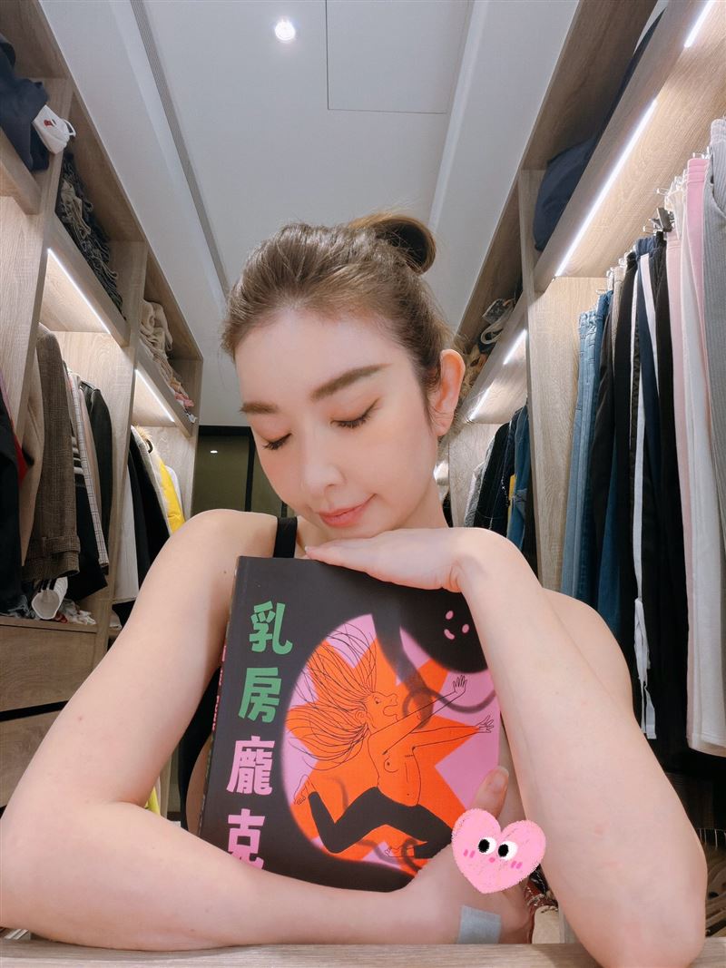 許維恩貼出照片抱著一本朋友送給她的書籍《乳房龐克》。(圖／翻攝自臉書）