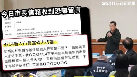 隨機殺人還寄市長信箱!雲林男嗆4/14開殺