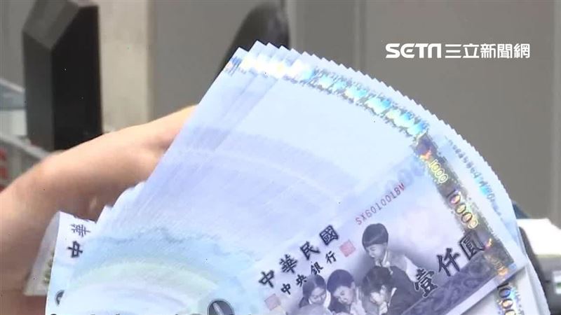 一早入帳4.2萬 還有10筆錢發到月底