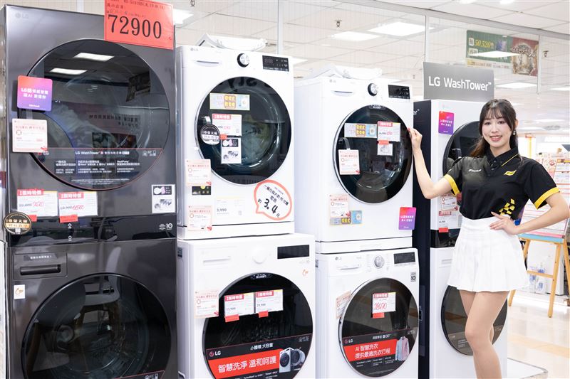 愛台灣的燦坤3C家電獨家推動洗衣機指定機種「五星級節能補助」。(圖/燦坤3C家電提供)